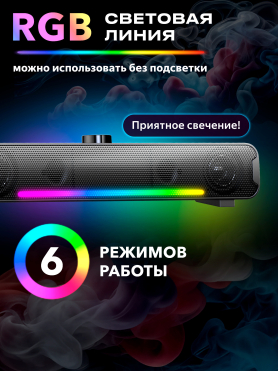 Акустическая система URZUS Spectrum 