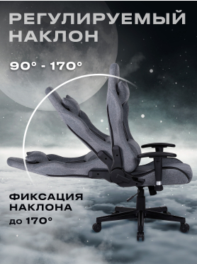 Кресло геймерское URZUS Wolf 