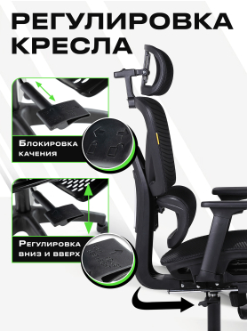 Кресло компьютерное KEIZEN Sakura
