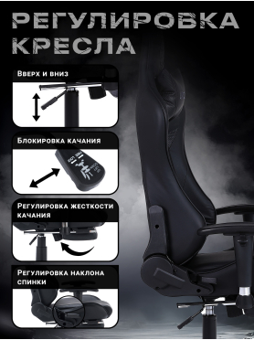 Кресло геймерское URZUS Ulta 
