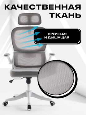 Кресло компьютерное KEIZEN Akira 