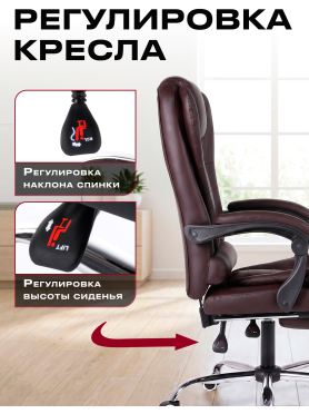 Кресло компьютерное KEIZEN Boss 