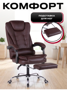 Кресло компьютерное KEIZEN Boss 