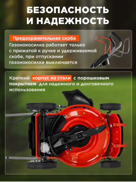 Газонокосилка бензиновая самоходная ECO LG-645 E 