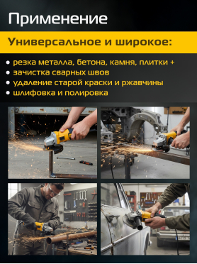 Шлифмашина угловая (болгарка) MOLOT MAG 1207 