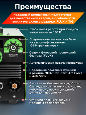 Полуавтомат сварочный DGM FX200 