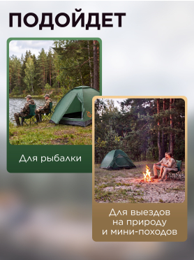 Палатка c тамбуром ARIZONE Coyote Plus-3 