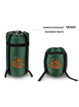 Спальный мешок ARIZONE Coyote Plus 