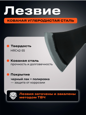 Топор 0,8 кг STARTUL Profi 
