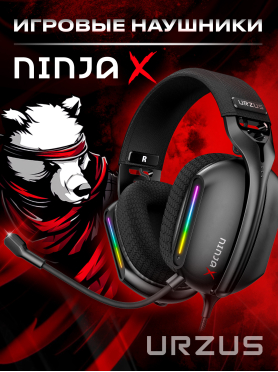 Наушники-гарнитура игровые URZUS Ninja X UR-5524118