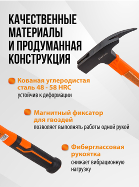 Молоток кровельный 0,6 кг STARTUL Profi 