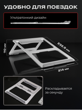 Подставка для ноутбука KEIZEN KZ-5634112