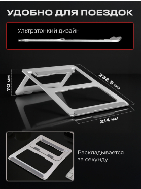 Подставка для ноутбука KEIZEN KZ-5634112