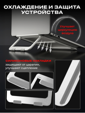 Подставка для ноутбука KEIZEN KZ-5634112