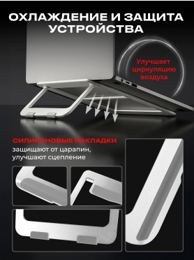 Подставка для ноутбука KEIZEN KZ-5634112