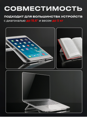 Подставка для ноутбука KEIZEN KZ-5634112