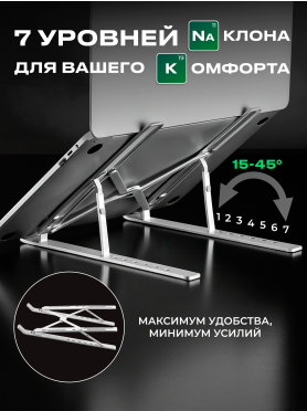 Подставка для ноутбука KEIZEN KZ-5634111