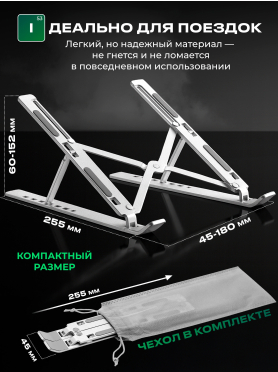Подставка для ноутбука KEIZEN KZ-5634111