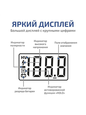 Мультиметр цифровой МЕГЕОН MY64 