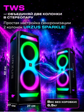 Колонка портативная беспроводная URZUS UR-541119