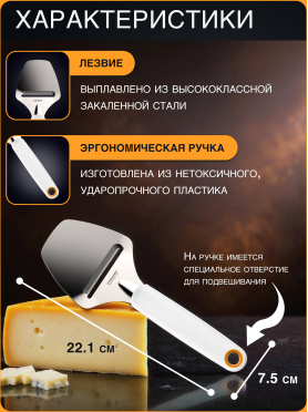 Нож для сыра FISKARS Functional Form 