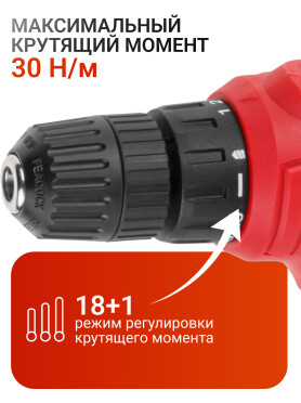 Дрель-шуруповерт сетевая WORTEX LX DR 1025 D 
