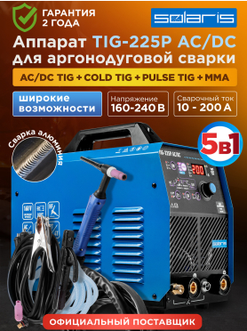 Инвертор сварочный SOLARIS TIG-225P AC/DC 