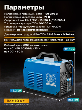 Инвертор сварочный SOLARIS TIG-225P AC/DC 