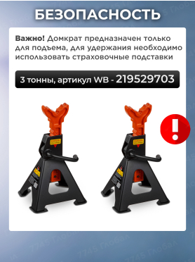 Домкрат подкатной 2,5т h400 ALTTENA 
