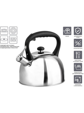 Чайник со свистком PERFECTO LINEA Nilgiri 3 л 