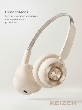 Беспроводные наушники KEIZEN KZ-5524113