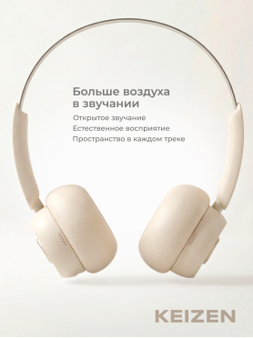 Беспроводные наушники KEIZEN KZ-5524113