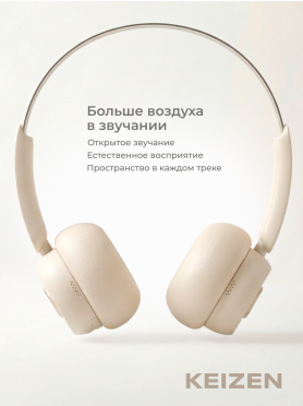 Беспроводные наушники KEIZEN KZ-5524113