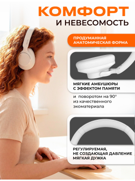 Наушники беспроводные KEIZEN Noya