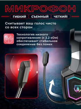 Наушники-гарнитура игровые URZUS Alpha UR-5524121