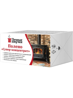 Полено для чистки дымоходов ПЕЧНЫЕ ШТУЧКИ Супер-концентрат 