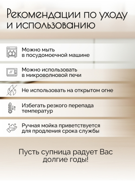 Супница керамическая PERFECTO LINEA Окрошка