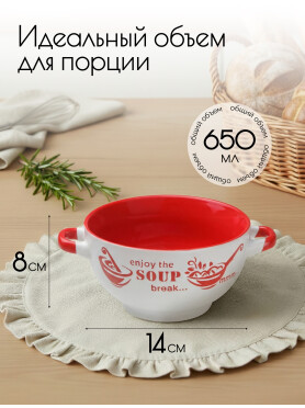 Супница керамическая PERFECTO LINEA Окрошка