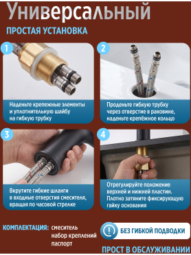 Смеситель для умывальника ECONOCE серия 800 черный 