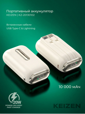 Power Bank KEIZEN 10000 mAh 