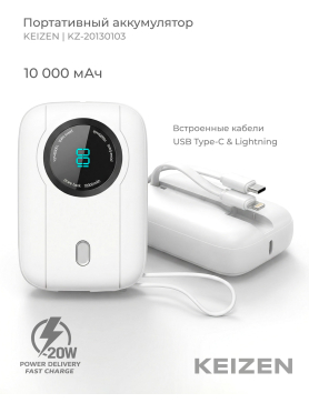 Power Bank KEIZEN 10000 mAh 