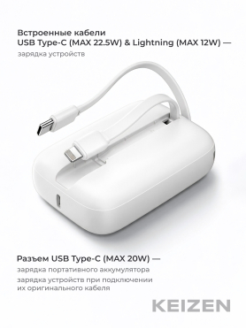 Power Bank KEIZEN 10000 mAh 