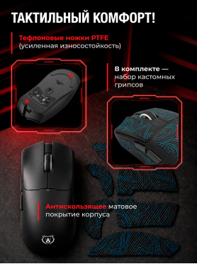 Мышь игровая URZUS Cobra