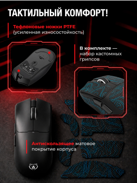 Мышь игровая URZUS Cobra