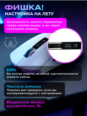 Мышь игровая беспроводная URZUS Viper
