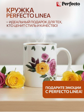 Кружка керамическая PERFECTO LINEA Rosarium