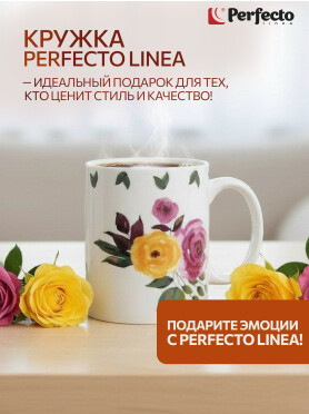 Кружка керамическая PERFECTO LINEA Rosarium