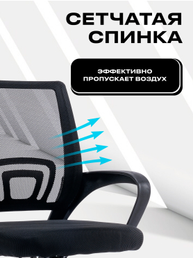 Кресло компьютерное KEIZEN CH-696