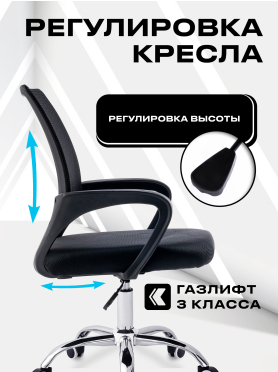 Кресло компьютерное KEIZEN CH-696