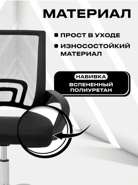Кресло компьютерное KEIZEN CH-696